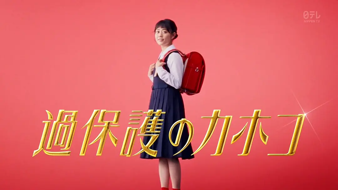 《温室里的加穗子》:我感觉自己还是个孩子,只是表现得像个大人