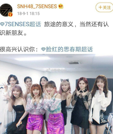 许佳琪神奇的交际圈，妈妈木、脸红的思春期，