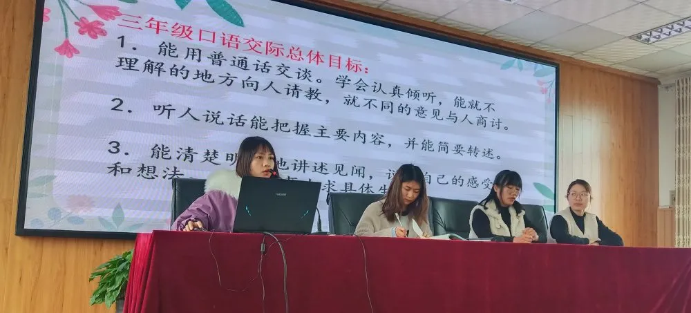 一度春风，又见百花绽丨天府新区新兴小学春季语文教材解读比赛