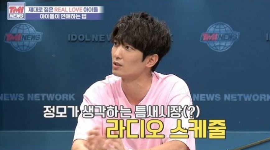 和愛豆談戀愛一定會幸福嗎？ 你真的大錯特錯了