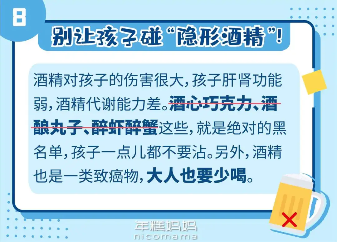 奶粉應(yīng)該喝到幾歲？醫(yī)生的這些小建議噩拼，讓你少花冤枉錢