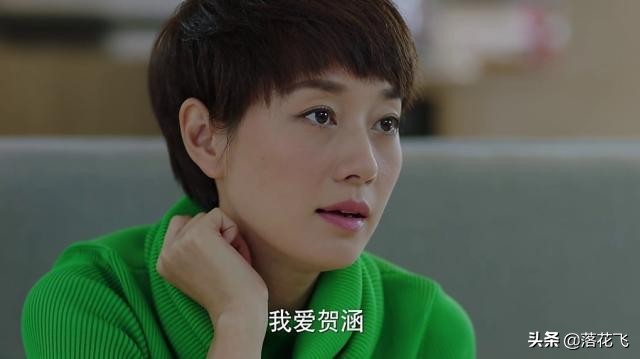 《前半生》原著：唐晶移民澳洲，子君重获爱情