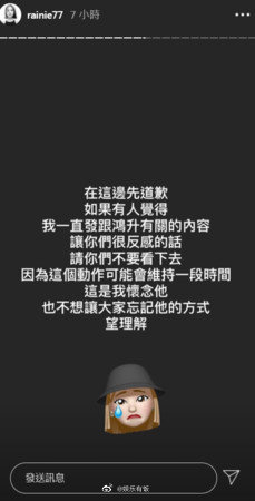 黄鸿升灵堂布置曝光！被白色花朵包围，遗照帅气阳光