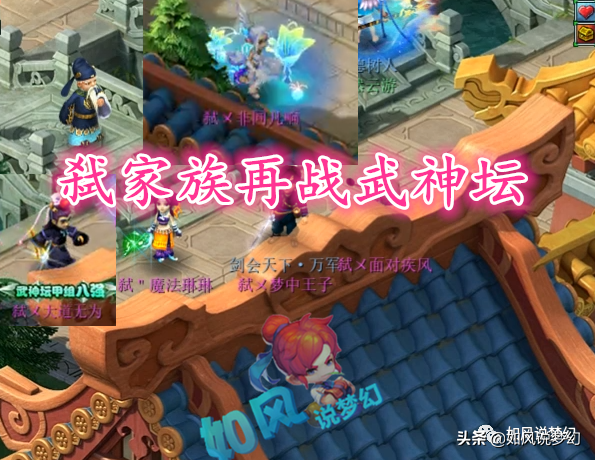 梦幻西游：文哥回家！手握21个戒指的“封生死封乾坤”战为珍宝阁