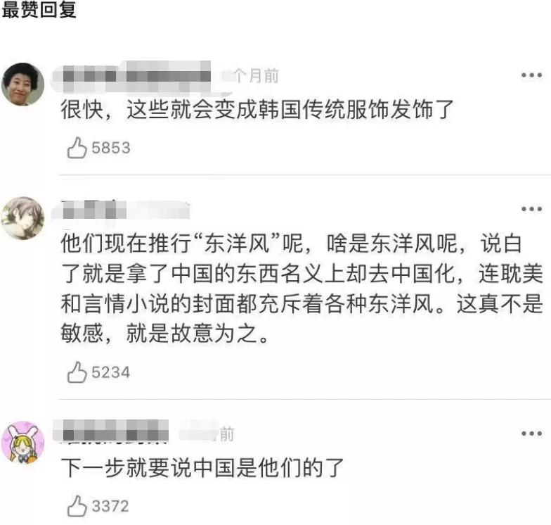 李子柒被韩国网友围攻，中国博主联手回击，发布酸菜视频标题显眼