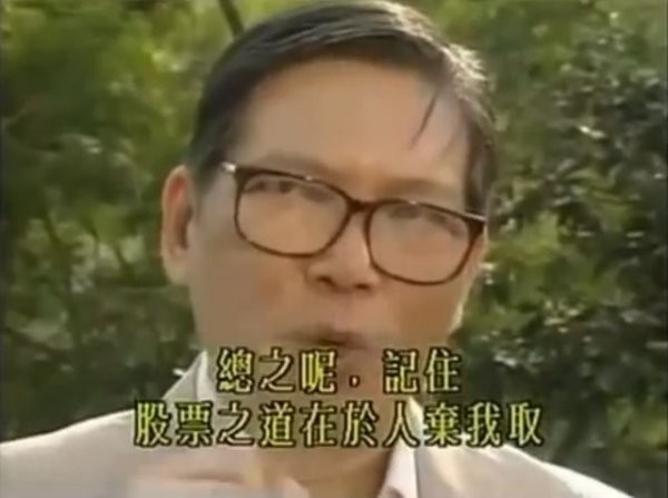 相对于长牛的消费与医药，你更应关注被嫌弃的金融和地产