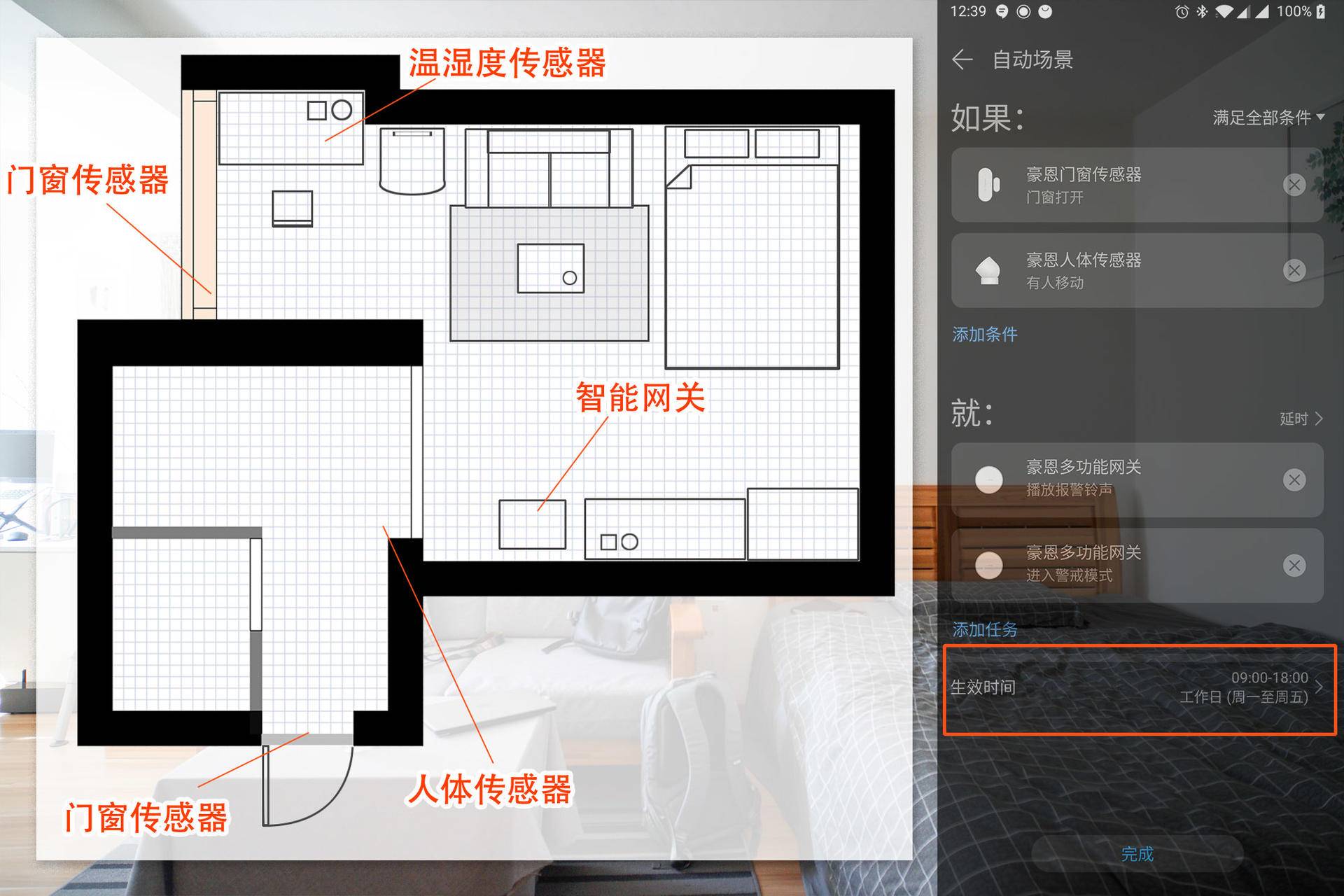 智能家居，小米最便宜？华为HiLink生态智能家居了解一下