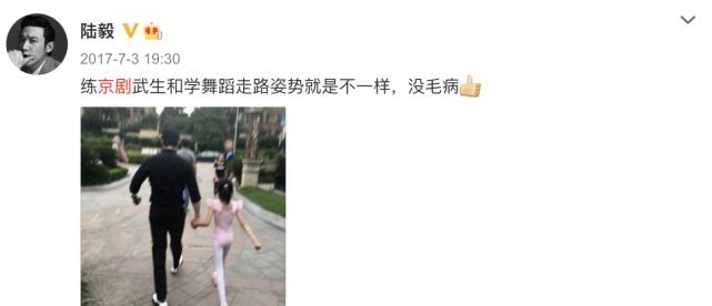 陆毅女儿再以京剧扮相出镜，贝儿造型超亮眼，举手投足尽显专业范