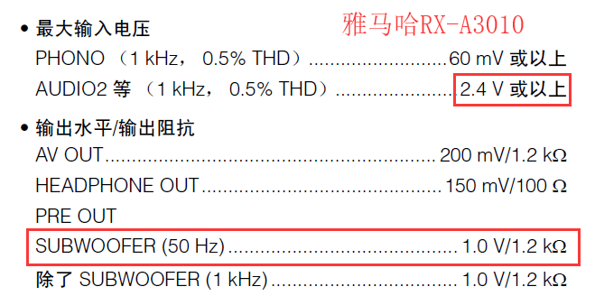 动动手指就能自动调炮，dDSP2X4旗舰版家庭影院低管评测