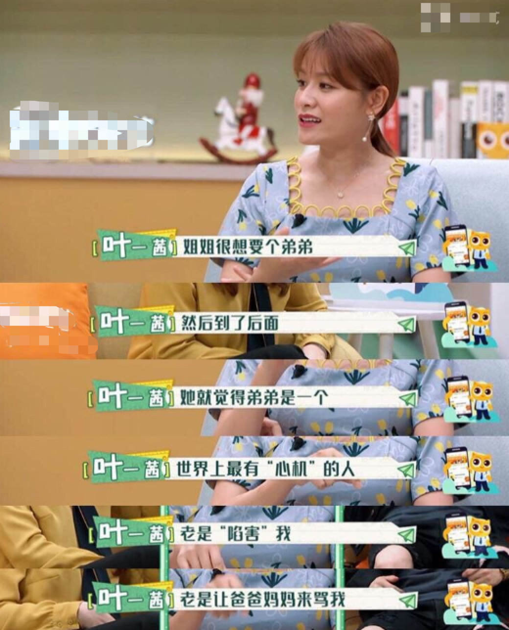 明星二胎也不易：森碟處處針對弟弟，賈靜雯家波妞把咘咘打哭