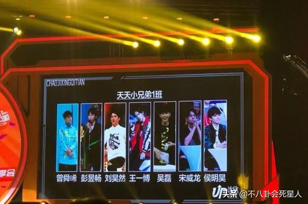 《向往5》没播就让人失望，黄磊塞两位后辈进组，何炅偏心彭昱畅