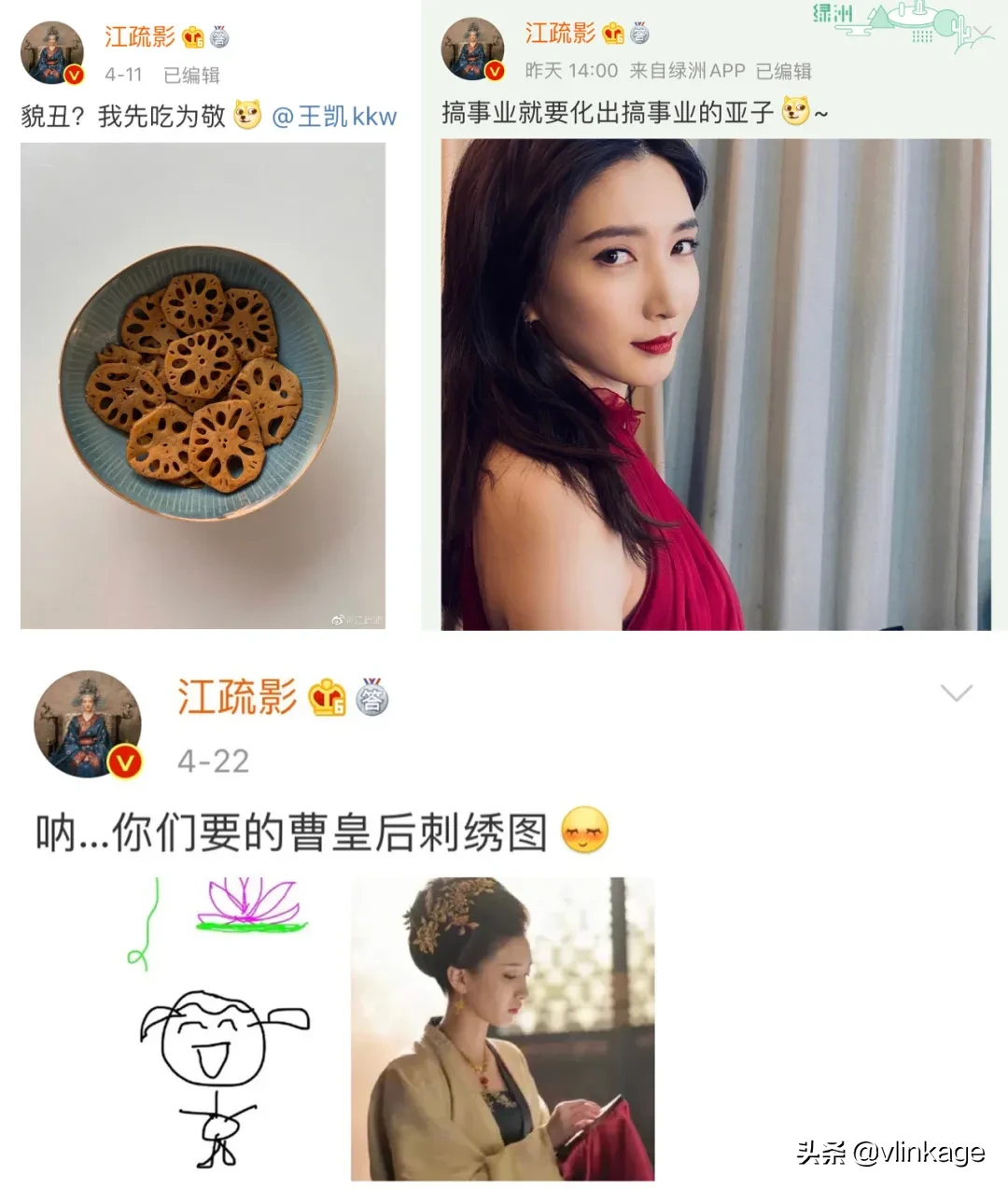 《清平乐》的女主角江疏影选对了吗？