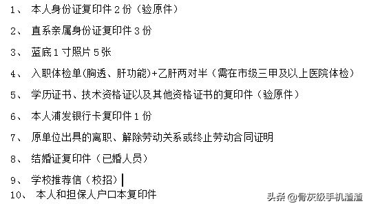 MIUI主题风格强烈推荐——保护视力暗深！近几天提前准备新员工入职材料了，拖更了很抱歉。