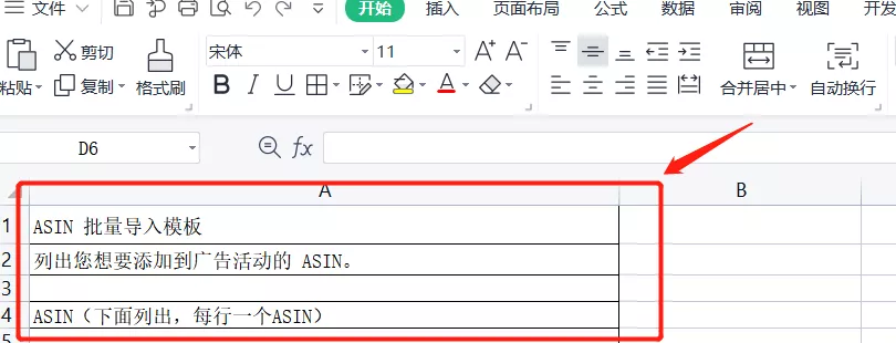 亚马逊运营必看！从0到1带你熟练投放手动商品广告