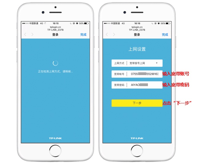 手机怎么设置无线路由器？忘记路由器密码了怎么办？