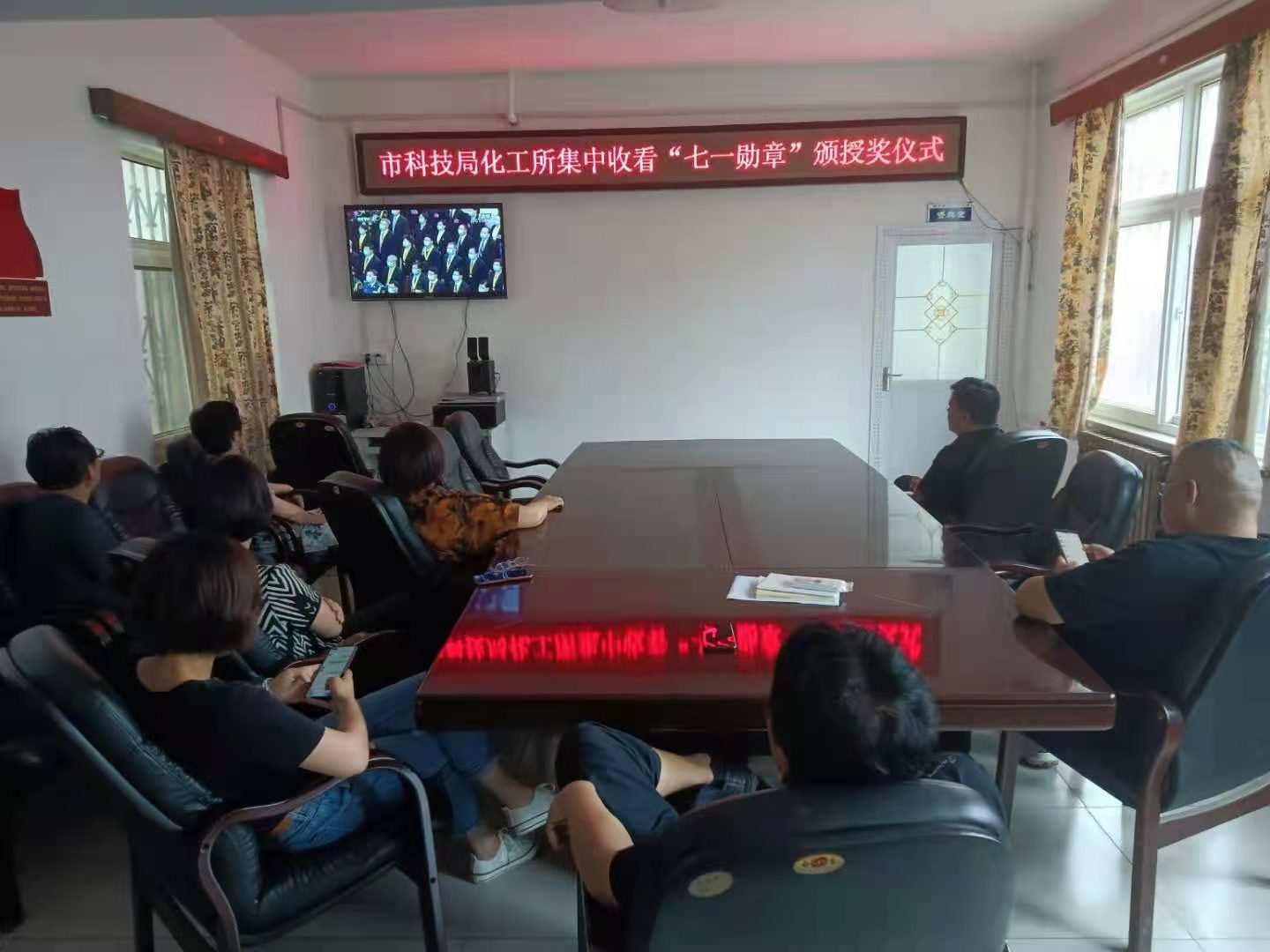 市科技局组织集中收看“七一勋章”颁授仪式
