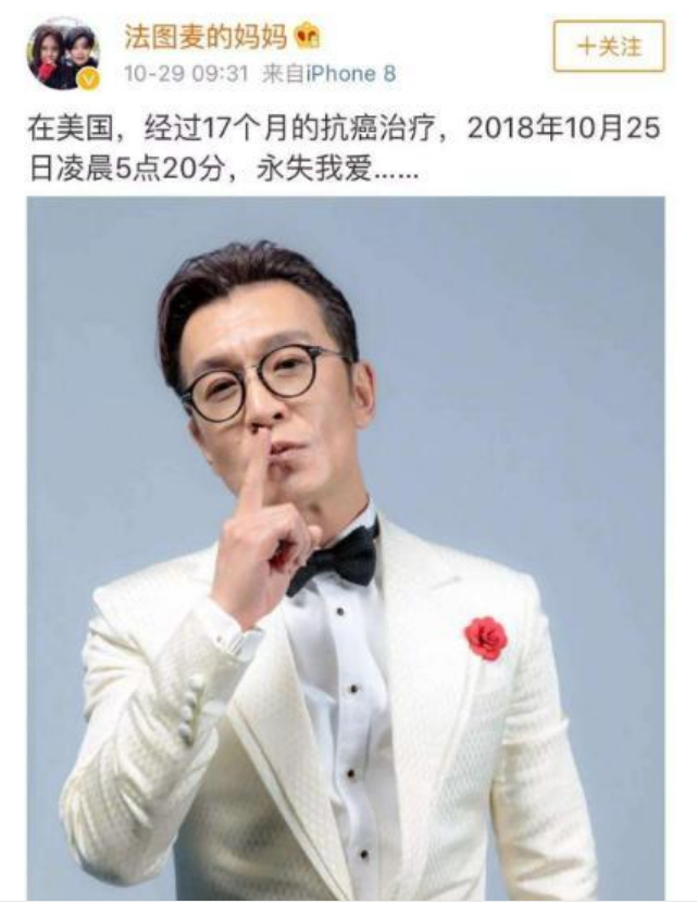 在美国做完最后一次化疗后，李咏握着妻子的手