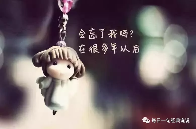 适合发朋友圈的伤感句子，句句入骨，让人心痛图片