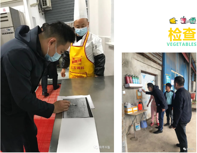 南充市高坪区市场监管局联合多部门开展节前冷链食品专项执法检查