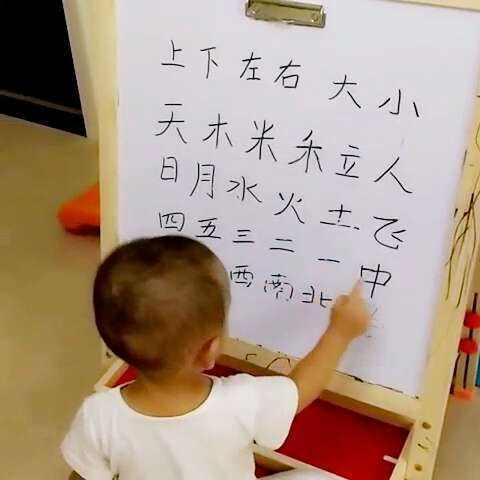 5岁孩子认识1000个汉字，抓住孩子“识字敏感期”，才能事半功倍
