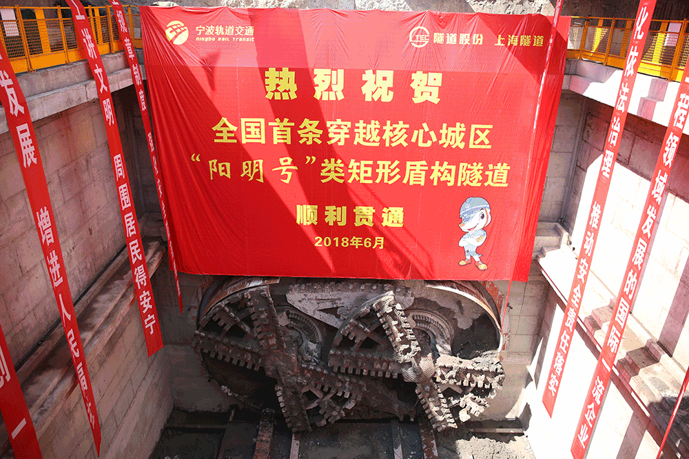 官宣丨定了！宁波轨道交通4号线12月23日开通运营