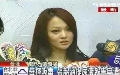 7位被家人“吸血”的明星，别人的父母是天使，他们的是吸血鬼