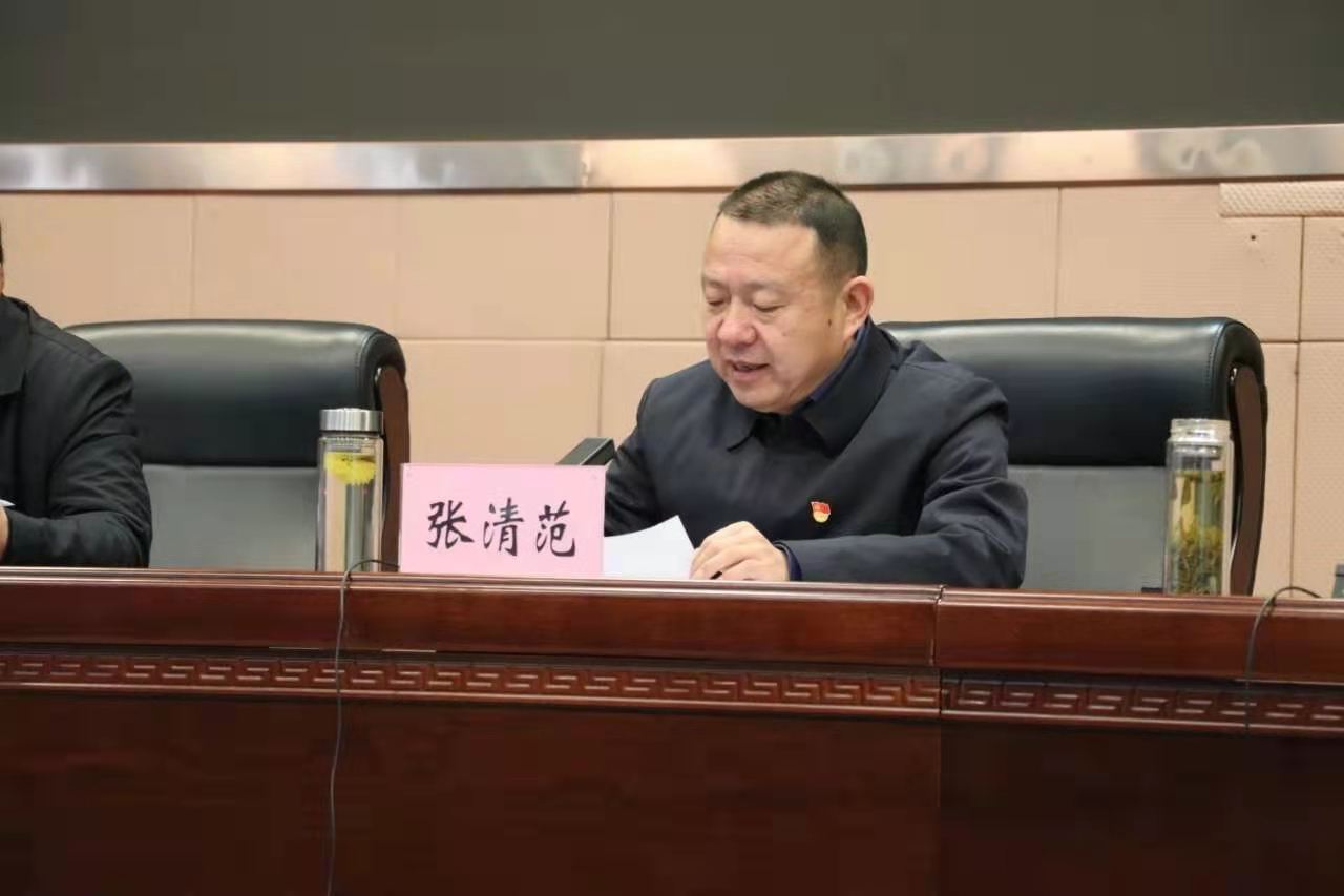 南阳市教育局召开局属系统党史学习教育动员大会