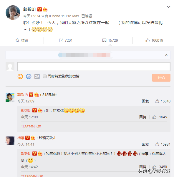 庆生|郭敬明为顾里庆生掀回忆杀！《小时代》再被讨论 你还记得哪些经典台词？