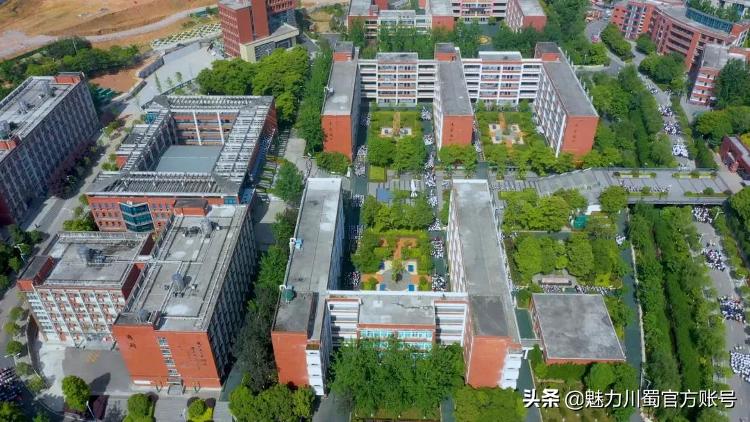 綿陽(yáng)中學(xué)實(shí)驗(yàn)學(xué)校獲市大課間展評(píng)活動(dòng)最高獎(jiǎng)(圖23) 綿陽(yáng)中學(xué)實(shí)驗(yàn)學(xué)校獲市大課間展評(píng)活動(dòng)最高獎(jiǎng)(圖23)