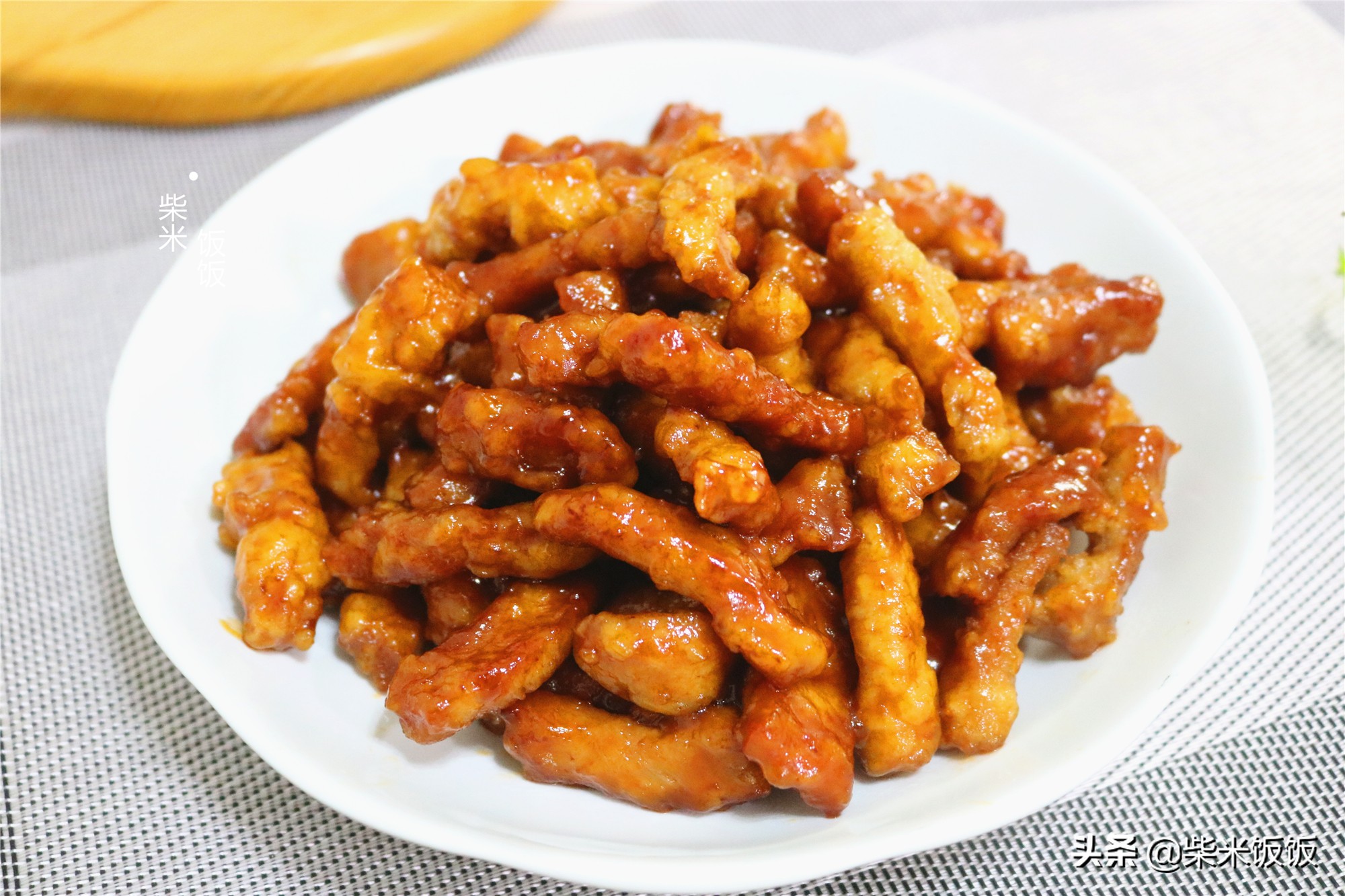 这道菜几天不吃就会想，外酥里嫩，酸甜开胃，爱吃肉的尤其喜欢