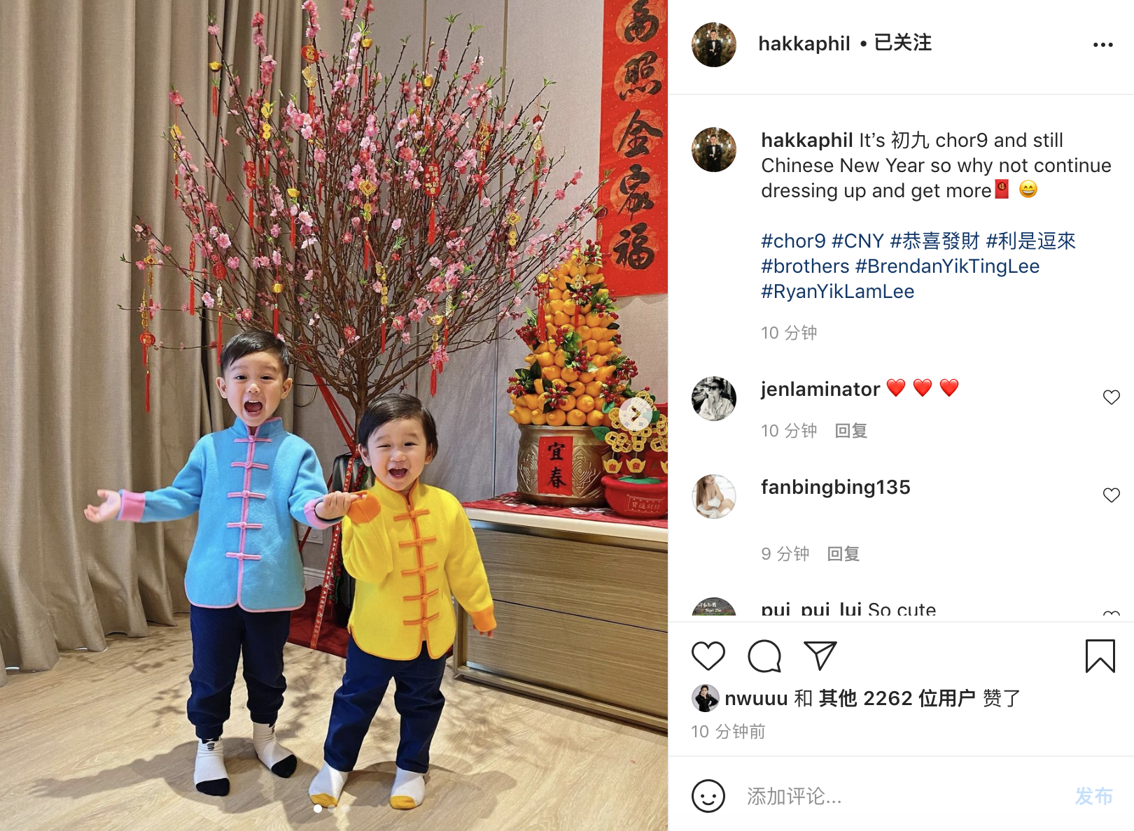 胡杏兒丈夫持家有道，攜倆兒子穿唐裝超喜慶，家種搖錢樹年味十足