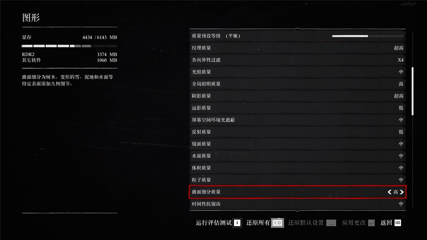 微星冲锋坦克 2 GL65游戏本评测：满血火力持久输出