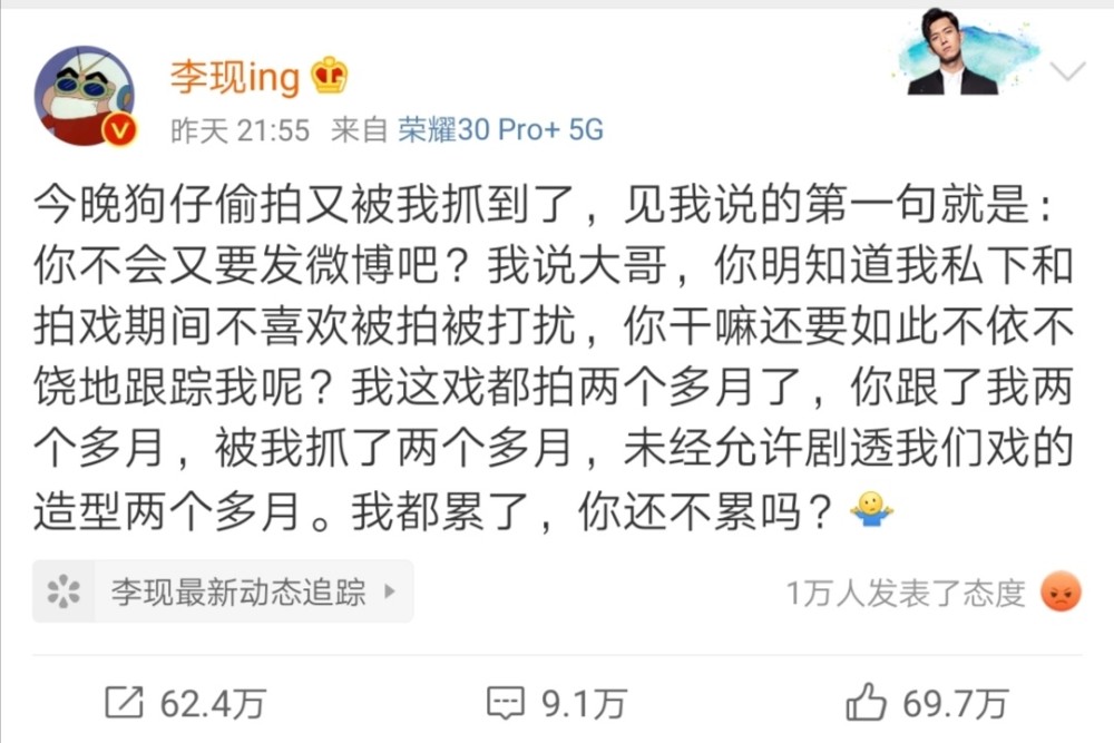 李易峰和狗仔的相处日常可以拍成一部戏了，莫名cp感还挺足