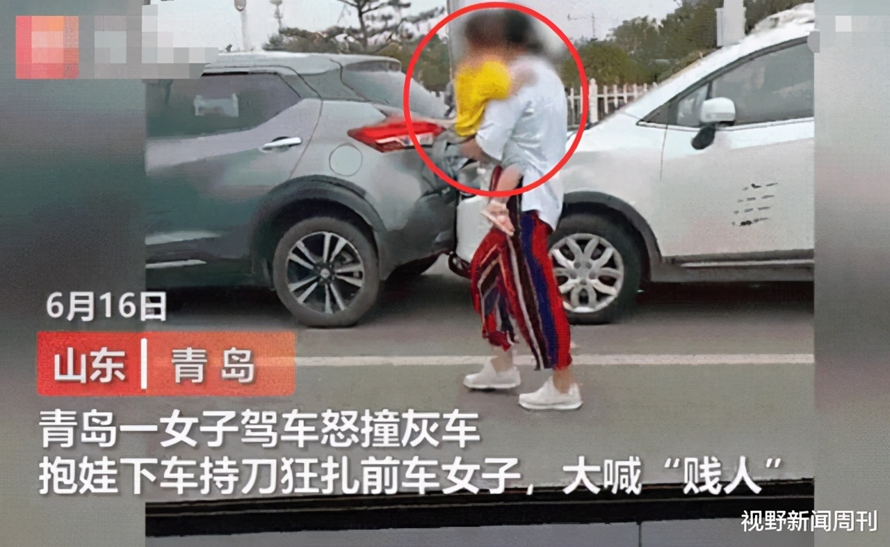 女子连撞前车，抱娃持刀破开前车窗，猛扎前车司机大喊“贱人”，警方通报