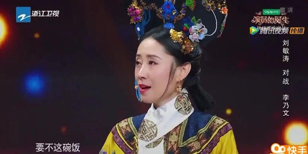 一人带五个热搜，她又火了