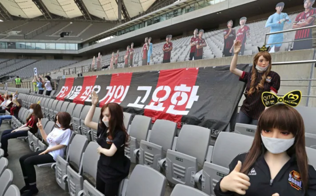 “严重侮辱女性！”用性玩偶充当观众 首尔足球