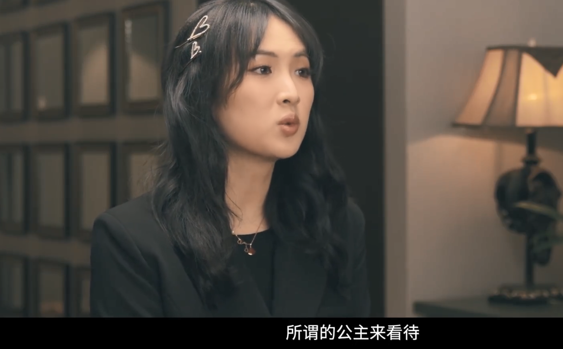 姚安娜出道顶配：纪录片欲要撕掉公主标签，小细节却暴露玻璃心