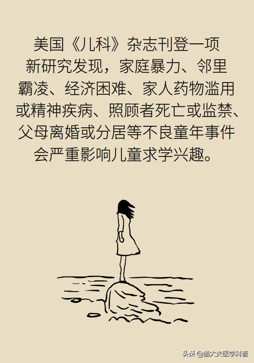 你是被吼大的吗？被吼大的孩子有五个致命的性格缺陷