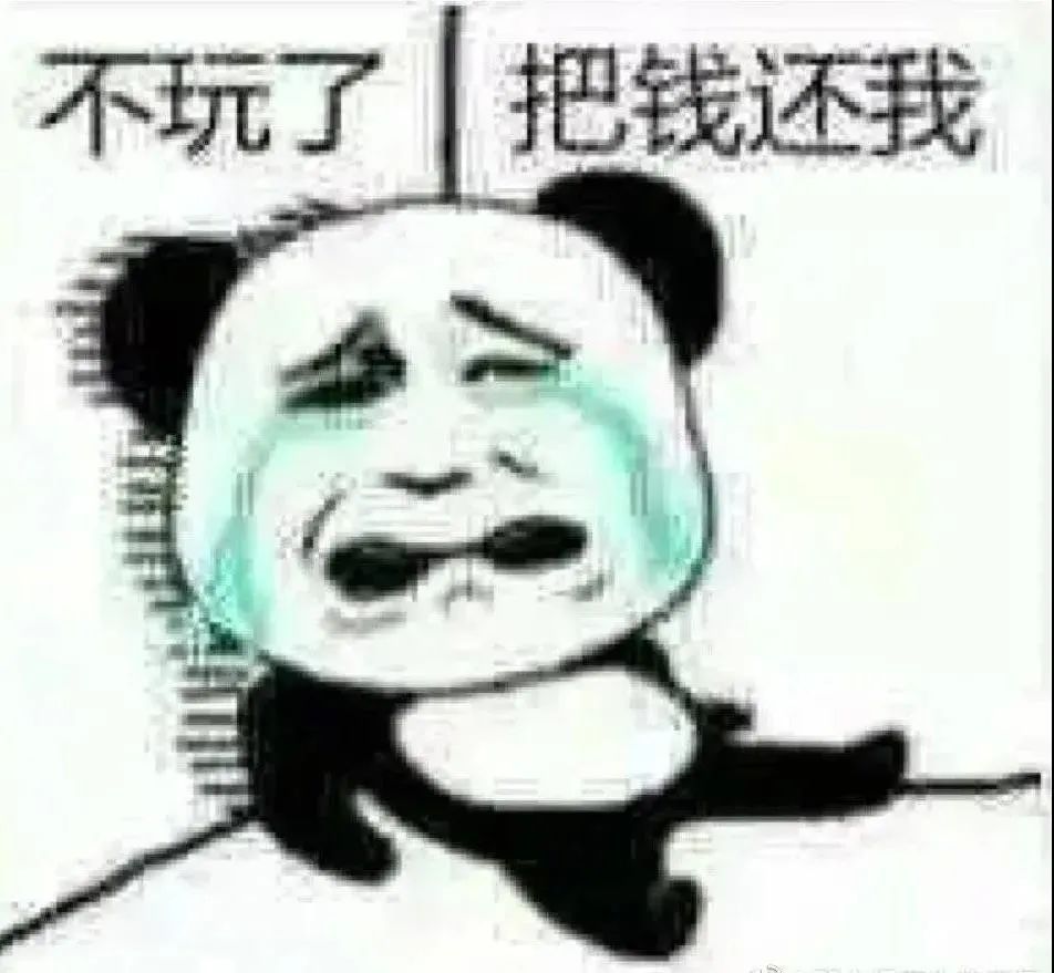 支付宝被央行敲打了！支付宝里的基金怎么办？