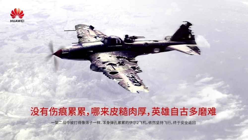 谁说中国无牌可打？论中国反击美国制裁华为的