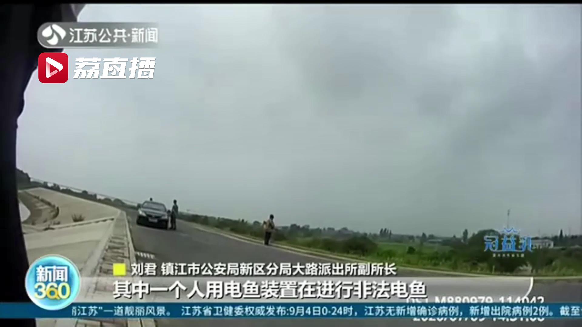 使用电鱼装置、地笼网捞鱼…他们在长江非法捕捞，把自己“捕”入法网
