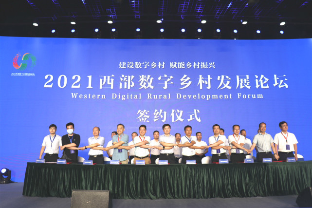 ����������� ����������� 2021����������巢չ��̳�ڵ������