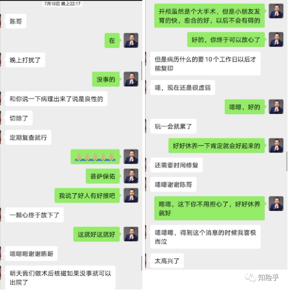 揪心！1岁宝宝开颅手术！万幸！平安归来获赔百万