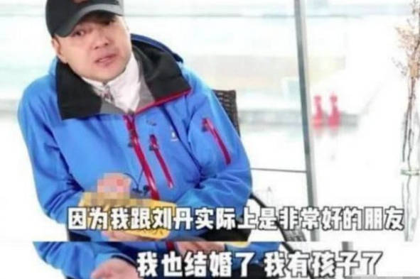 2000年，"香妃"刘丹被甩车外身亡，葬礼上哭到昏厥的"男友"怎样了