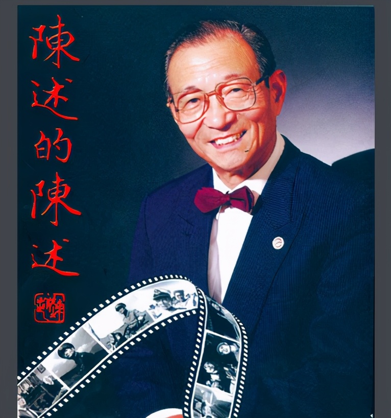 “情报处长”陈述，一生塑造经典角色无数，晚