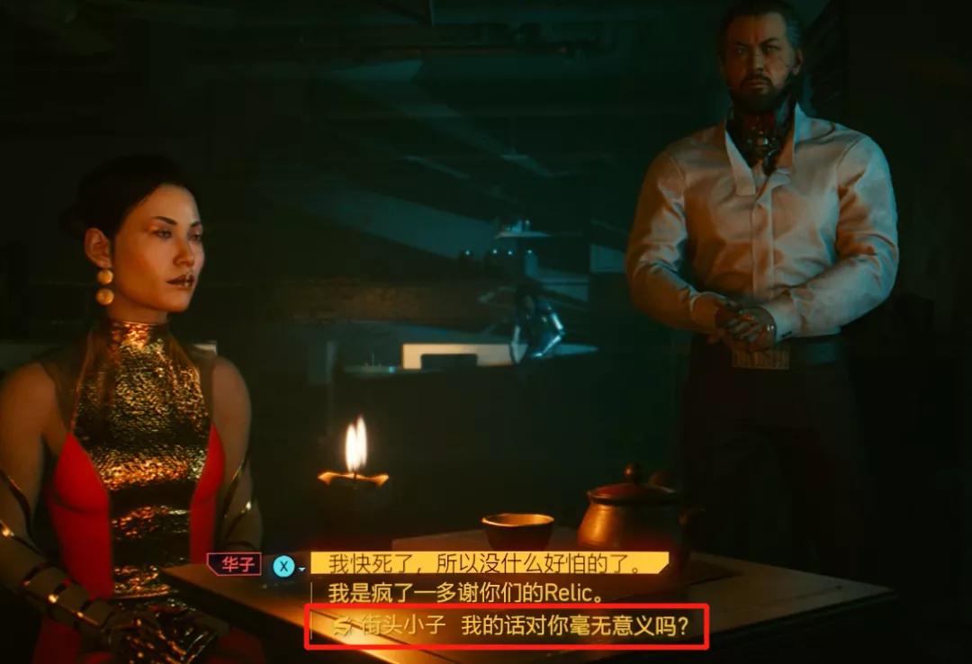 预售就卖了800万份，《赛博朋克2077》深度体验分