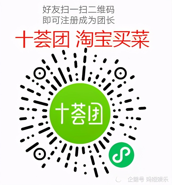 十薈團招代理嗎？有什么條件？十薈團和阿里巴巴是什么關系？