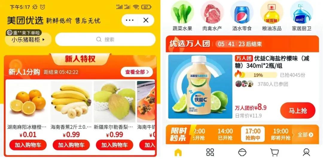 美团月付遭声讨，王兴靠什么实现“千亿金融梦”？