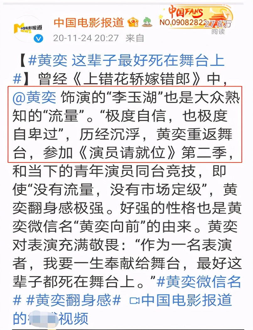 Marriage of 2 paragraphs of failure is indebted 70 million, 