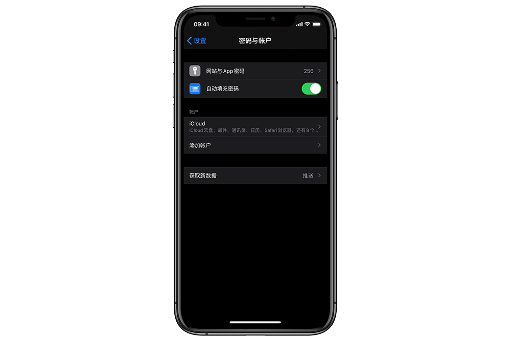 苹果iOS 13最新版固件上手，送给你一份新功能汇总